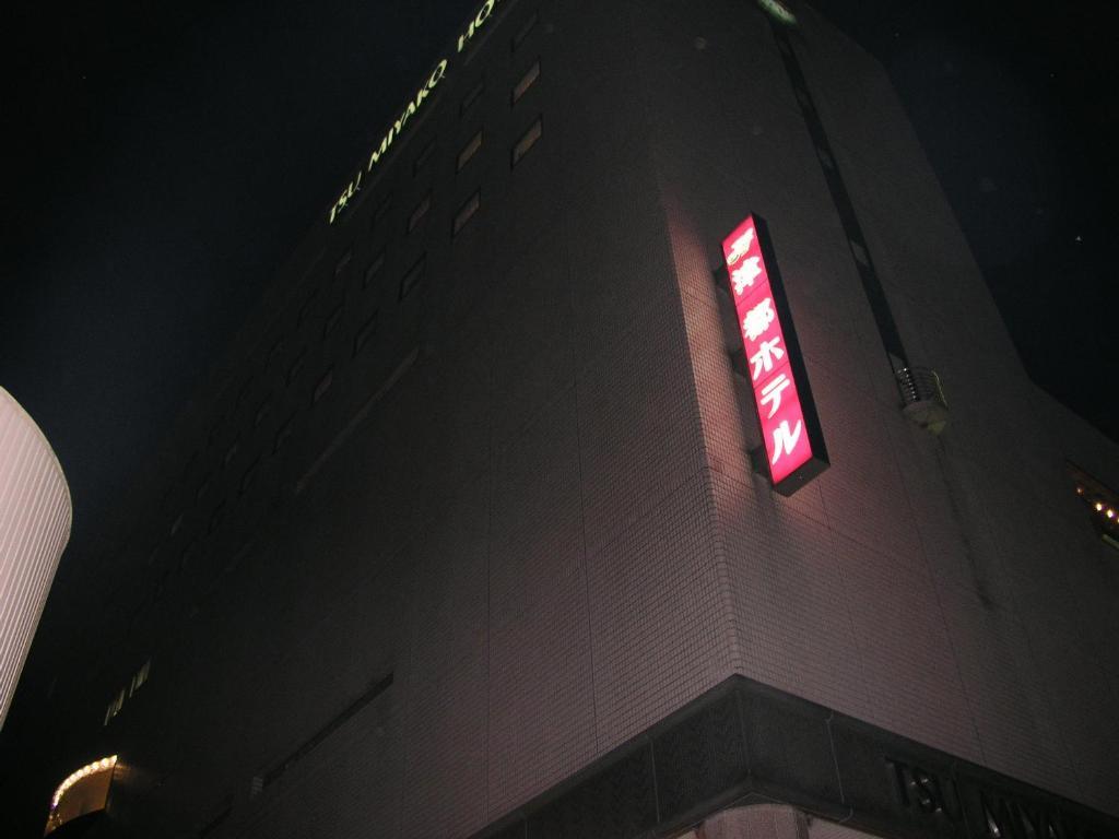 Miyako City Цу Екстериор снимка